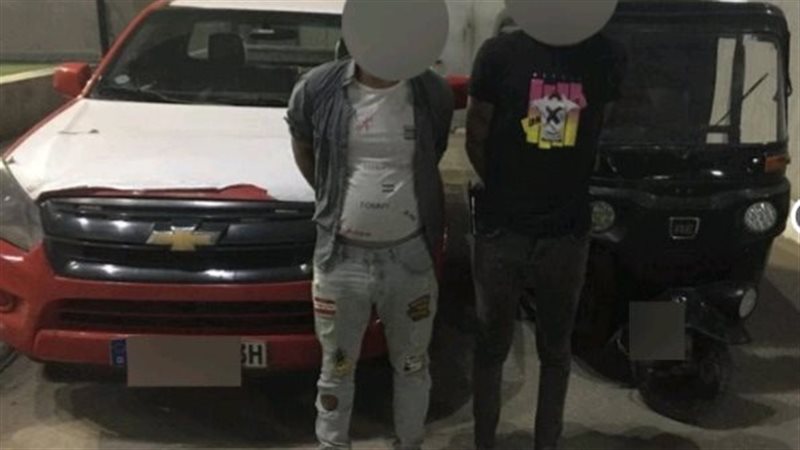عصابة الغربية 