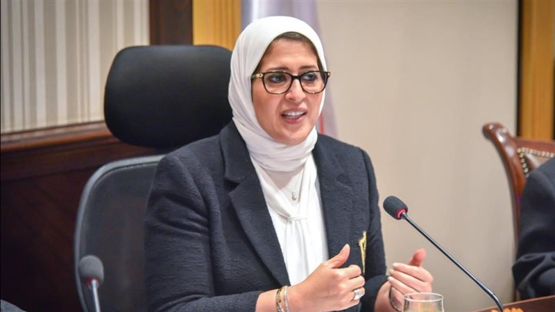 وزيرة الصحة د. هالة
