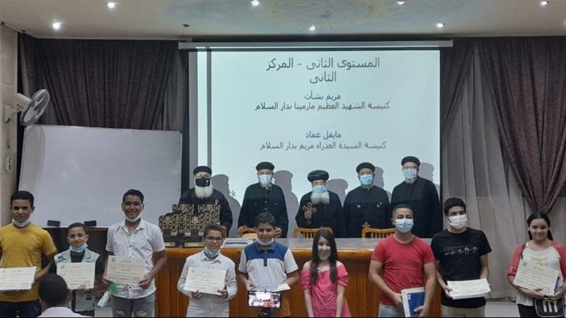 ايبارشية المعادي