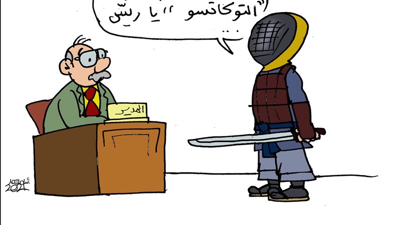تعليم التوكاتسو