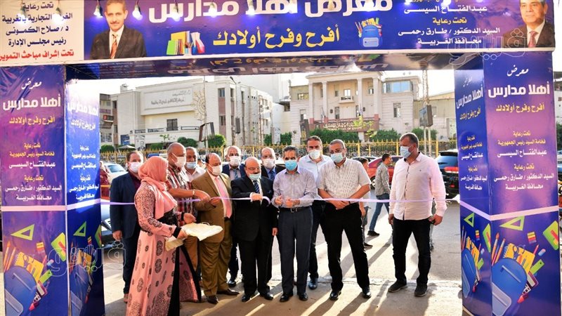 محافظ الغربية يفتتح