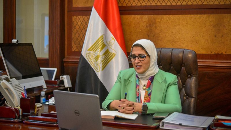 وزيرة الصحة د.هالة
