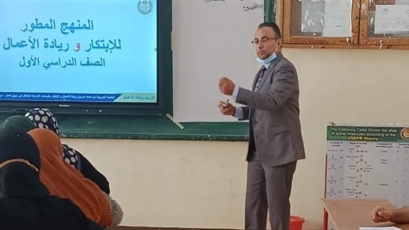 تدريب المعلمين بمدارس