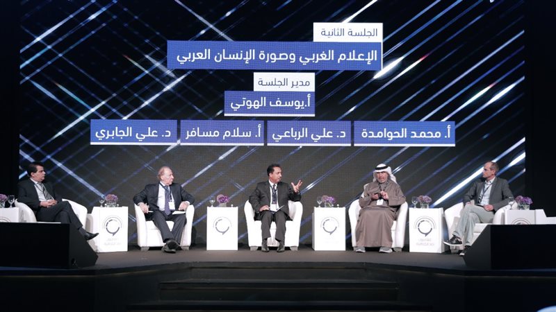 مؤتمر إعلاميون ضد