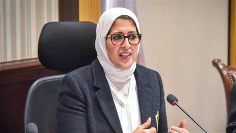 وزيرة الصحة د. هالة