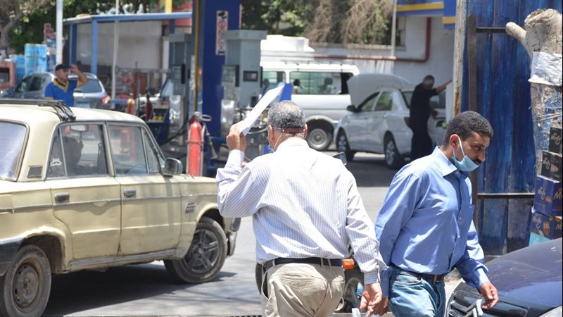 حالة الطقس