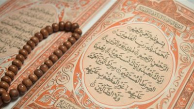 تعرف على أسباب نزول سورة الفاتحة