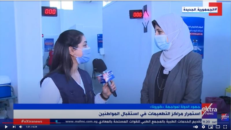 الدكتورة عبير السعيد