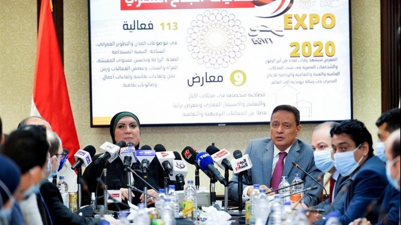 رئيس المجلس الأعلى