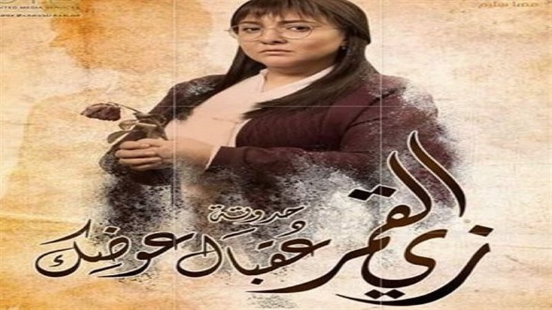 مي كساب