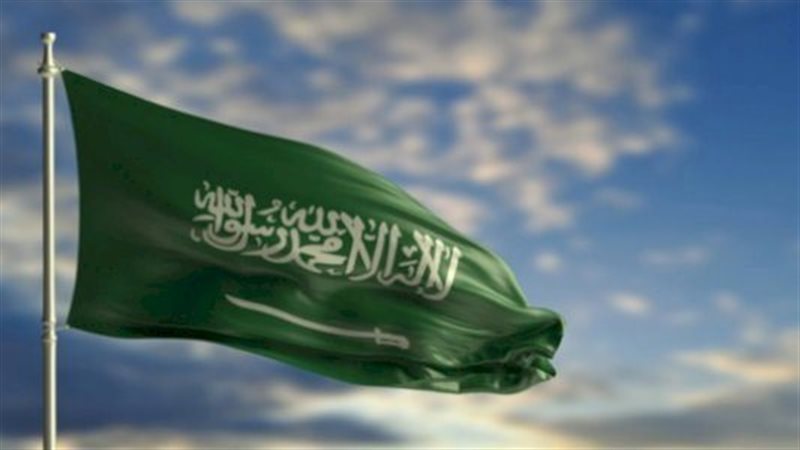 السعودية