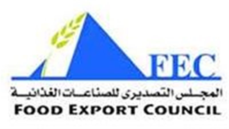 التصديرى للصناعات