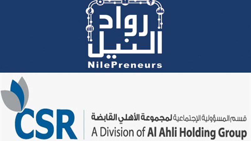 رواد النيل