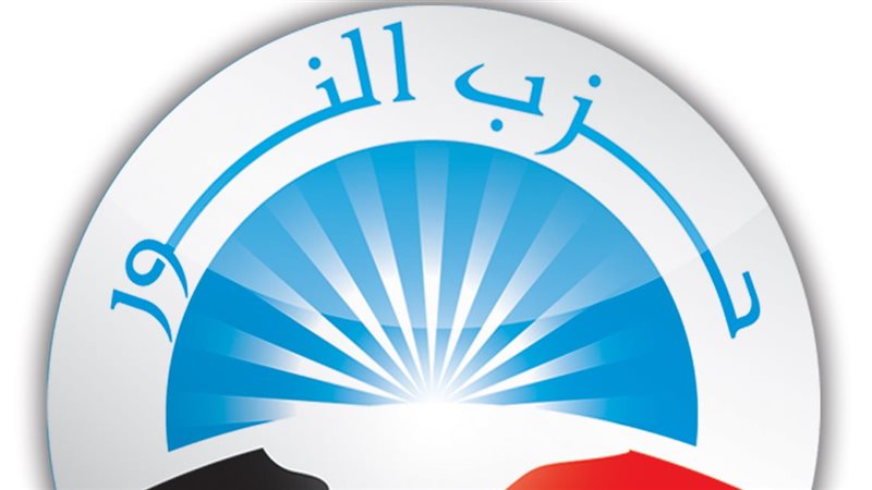 حزب النور