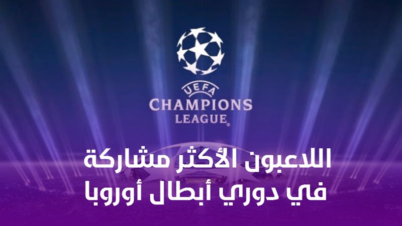 رونالدو