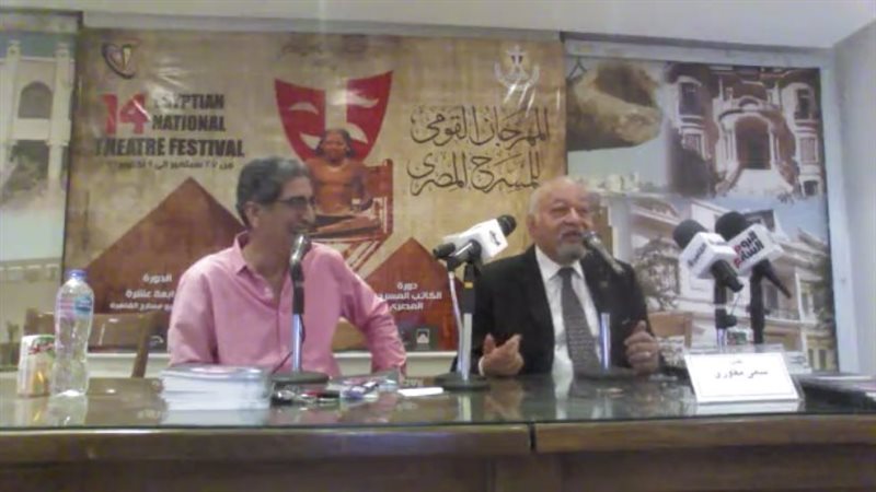 ندوة سامي مغاوري