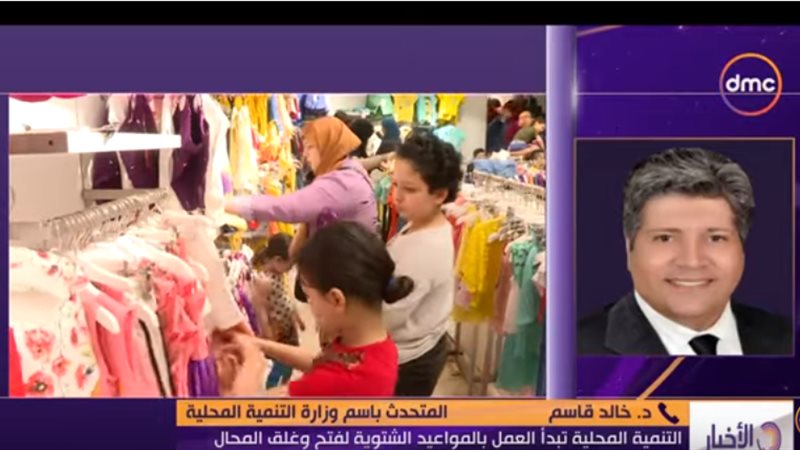 مداخلة الدكتور خالد