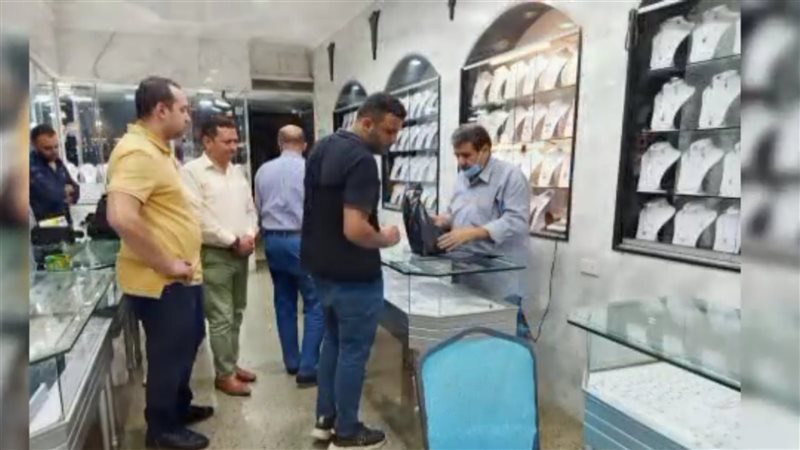 ضبط مشغولات ذهبية
