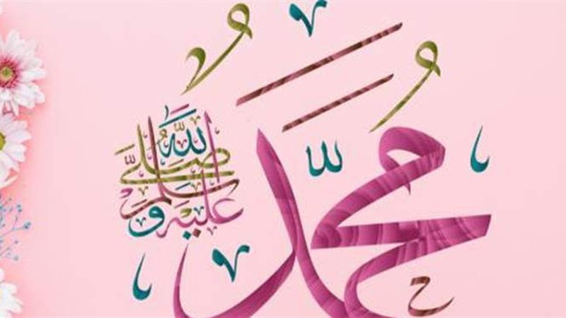 الصلاة على النبي