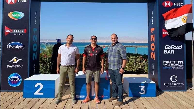 مهرجان سوما باي لرياضات
