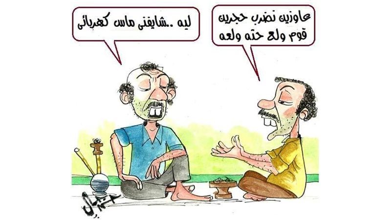 ماس كهربائى
