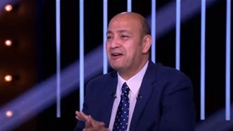 عمرو أديب