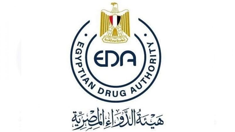 هيئة الدواء المصرية