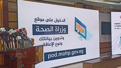 خطوات التقديم للمرحلة الثانية في منظومة بطاقة الخدمات المتكاملة