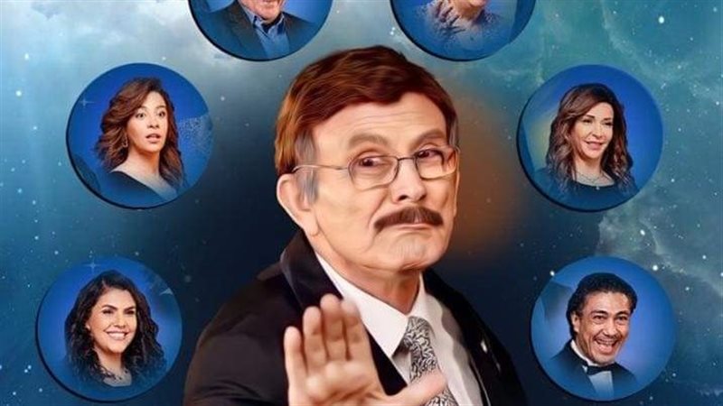 مسرحية نجوم الظهر