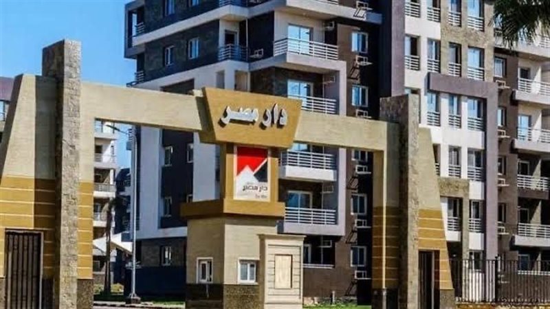 شقق دار مصر