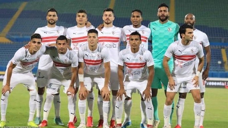 الزمالك