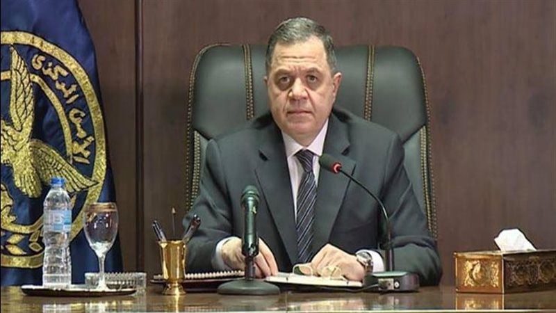 وزير الداخلية اللواء