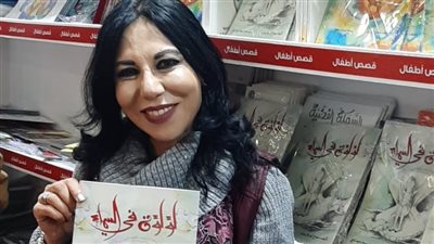 اختيار 