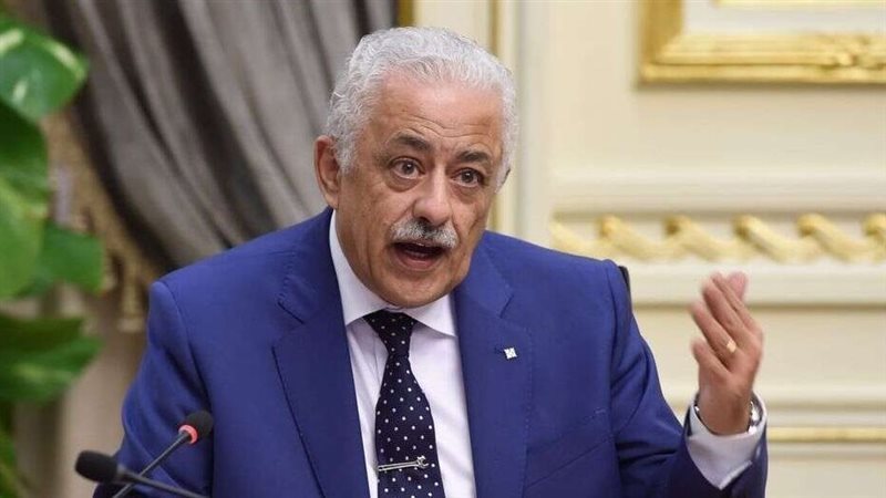 وزير التربية والتعليم