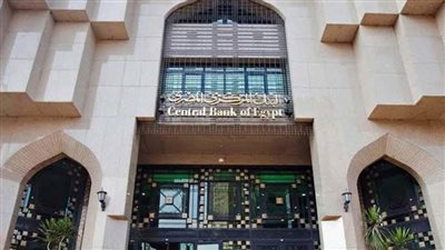 موعد إجازة البنوك بمناسبة احتفالات نصر أكتوبر 2021