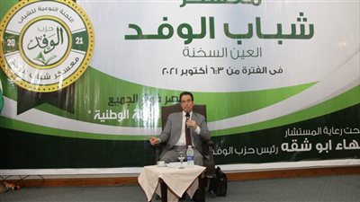 أحمد المسلماني بمعسكر شباب الوفد: مصر تواكب التطور العالمي|صور