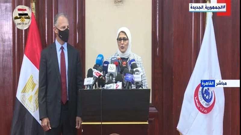 مؤتمر وزير الصحة