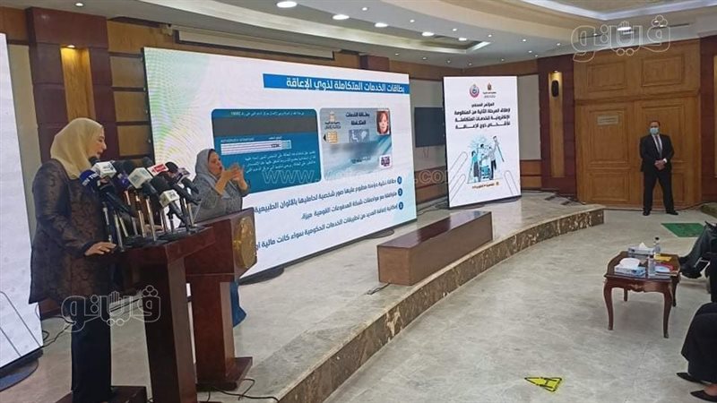 نيفين القباج وزيرة