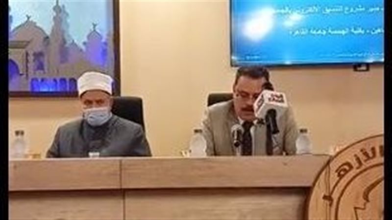 تنسيق الأزهر 2021
