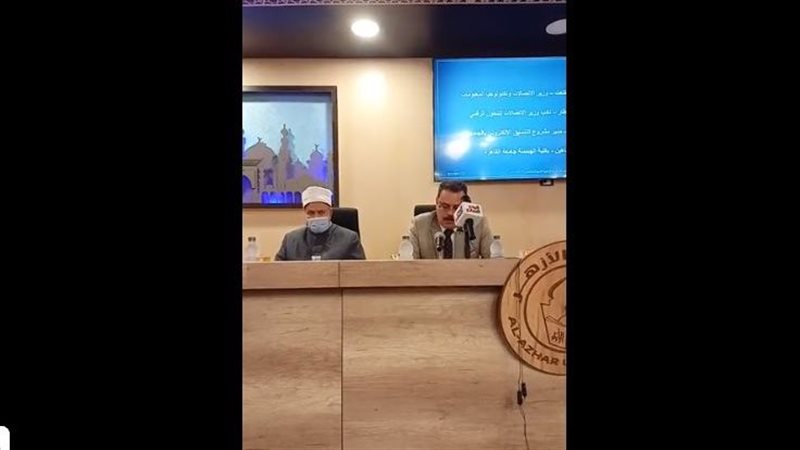 مؤتمر تنسيق الأزهر