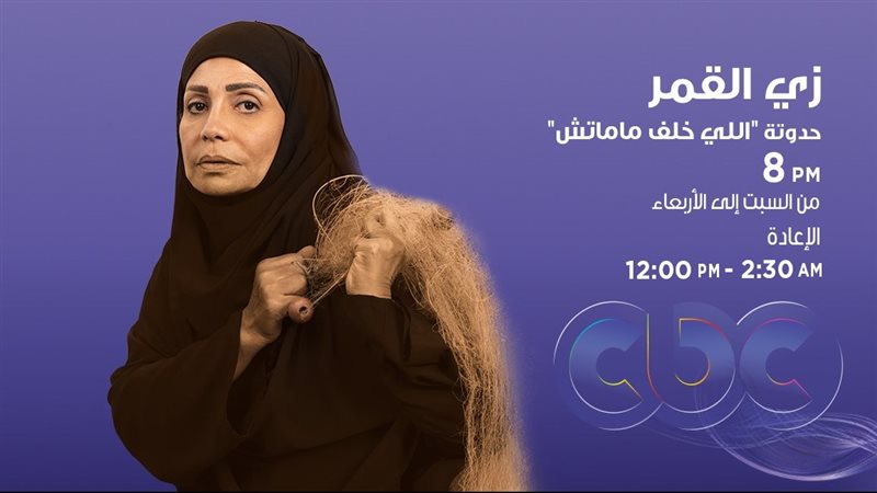 سوسن بدر