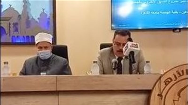 جامعة الأزهر