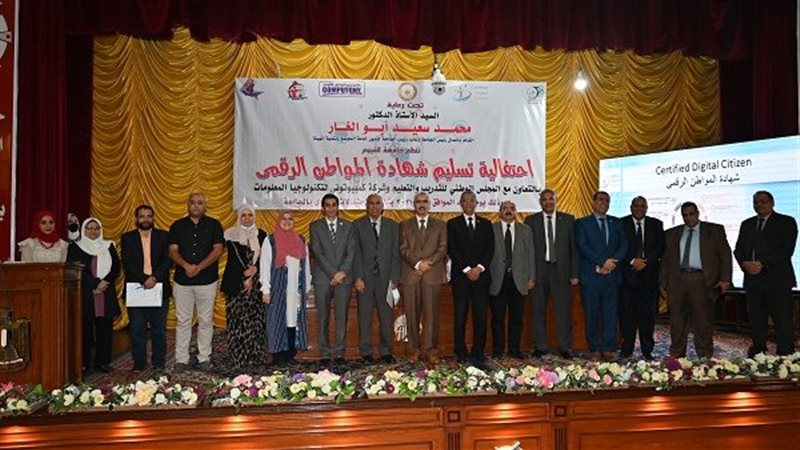 جانب من الاحتفال