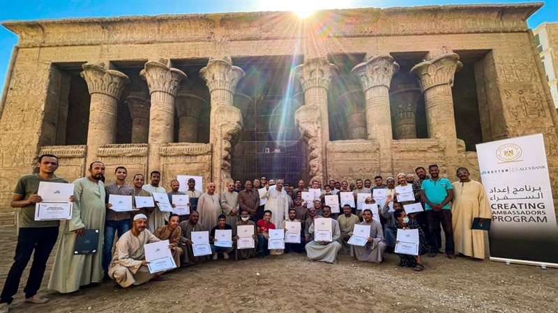 تدريب العاملين بالبازارات