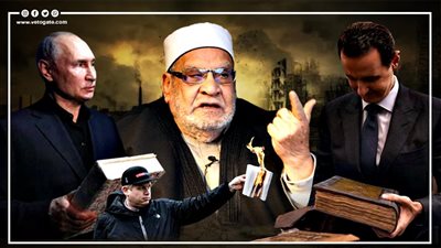دعا إلى سحب السفراء المسلمين وأشاد بموقف بوتين.. أحمد كريمة يفتح النار على السويد بعد إحراق المصحف الشريف (فيديوجراف)