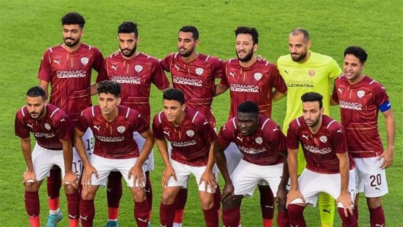 سيراميكا كليوباترا،