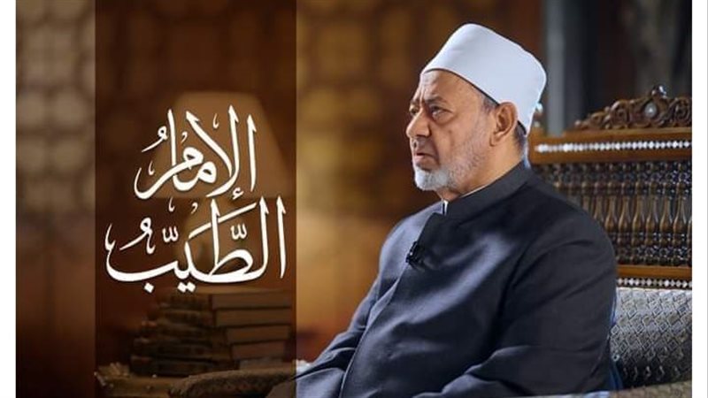 الدكتور أحمد الطيب