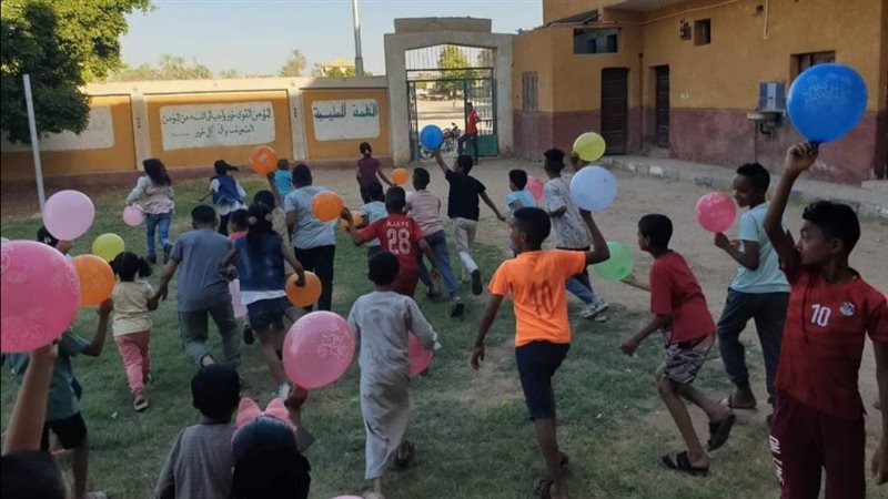 فرحة الأطفال في مركز