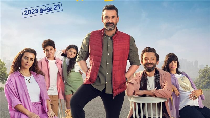 فيلم بيت الروبي،