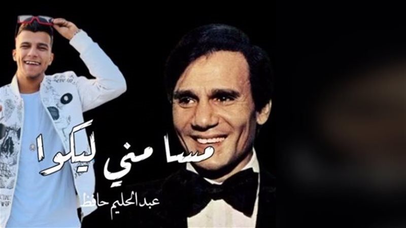 عبد الحليم حافظ وعصام